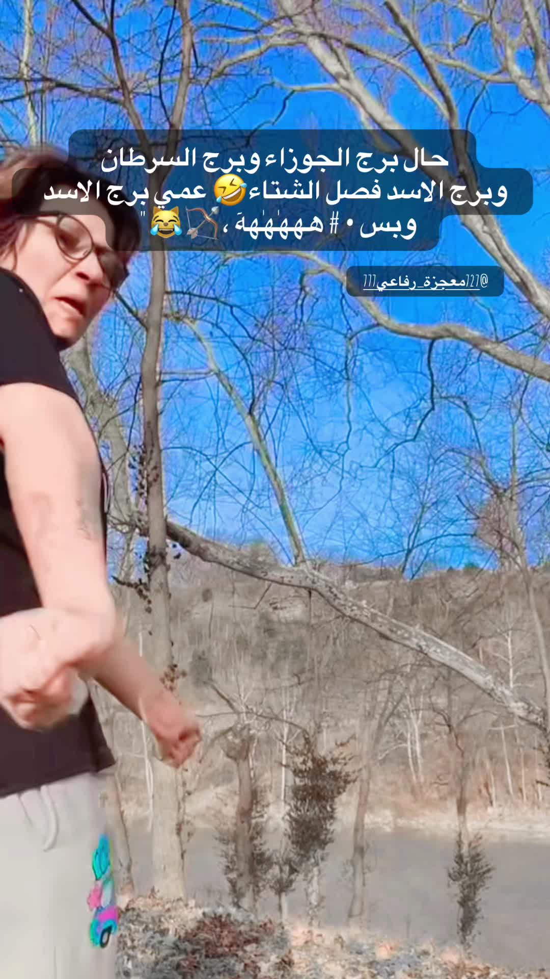 @شرطه النجوم 🫠