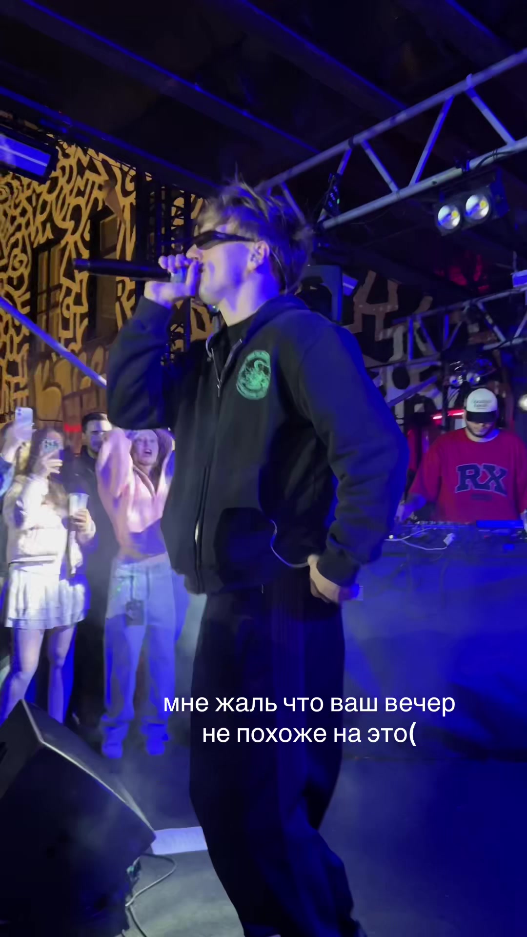 @мультон