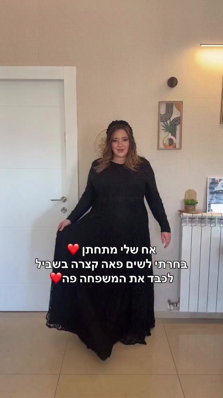 @Simi Hershkop