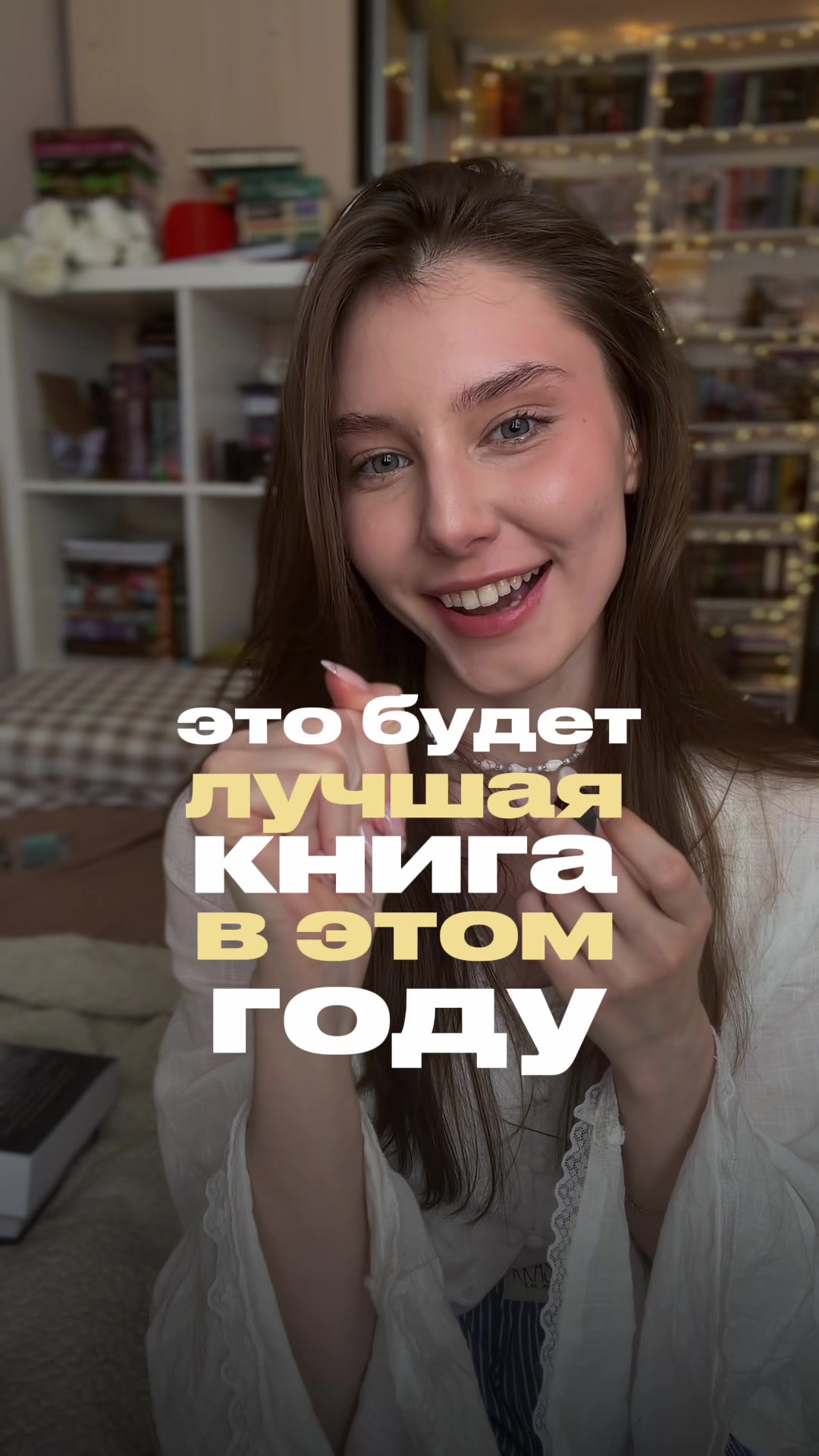 @тгк: Магоманьячка ✧₊∘