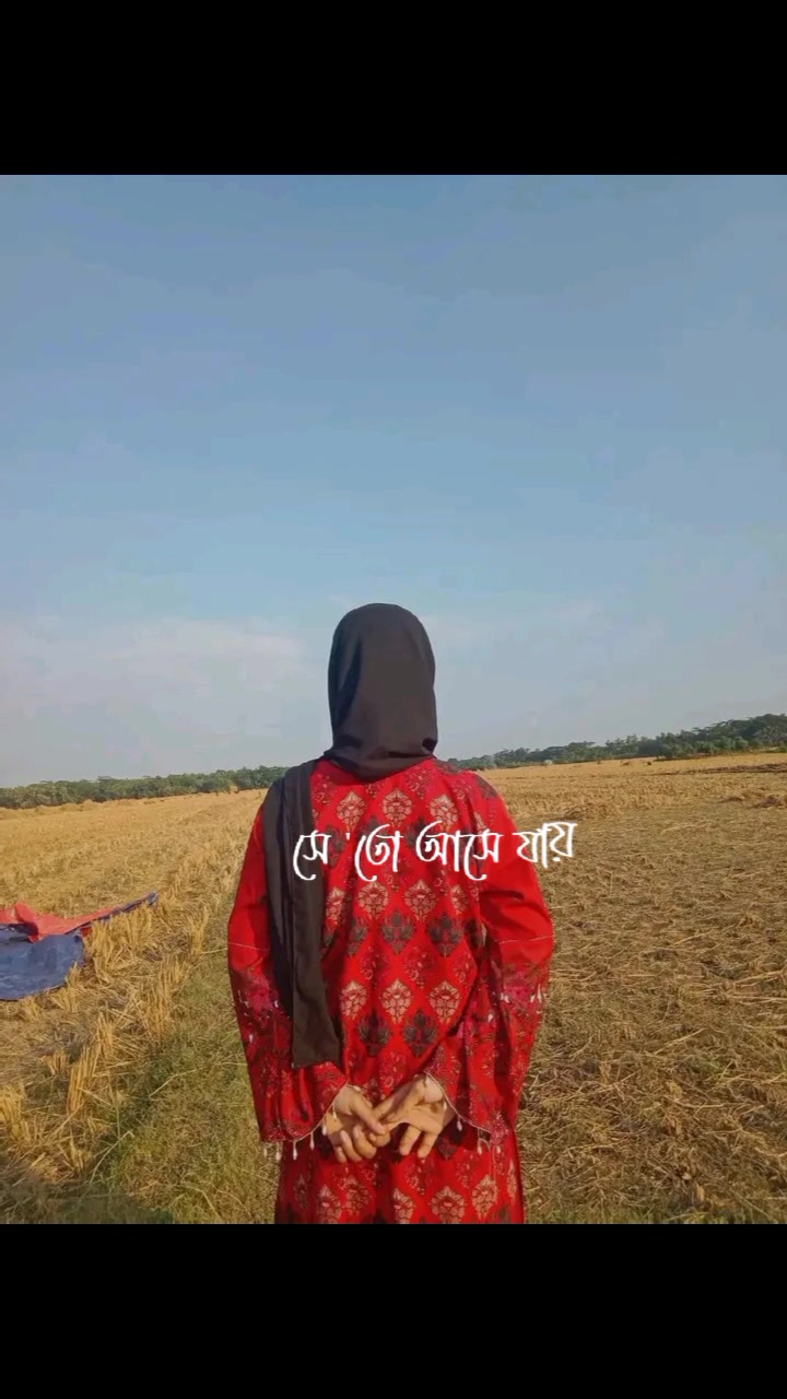 @🍁★~°মায়াবতী°~★🍁