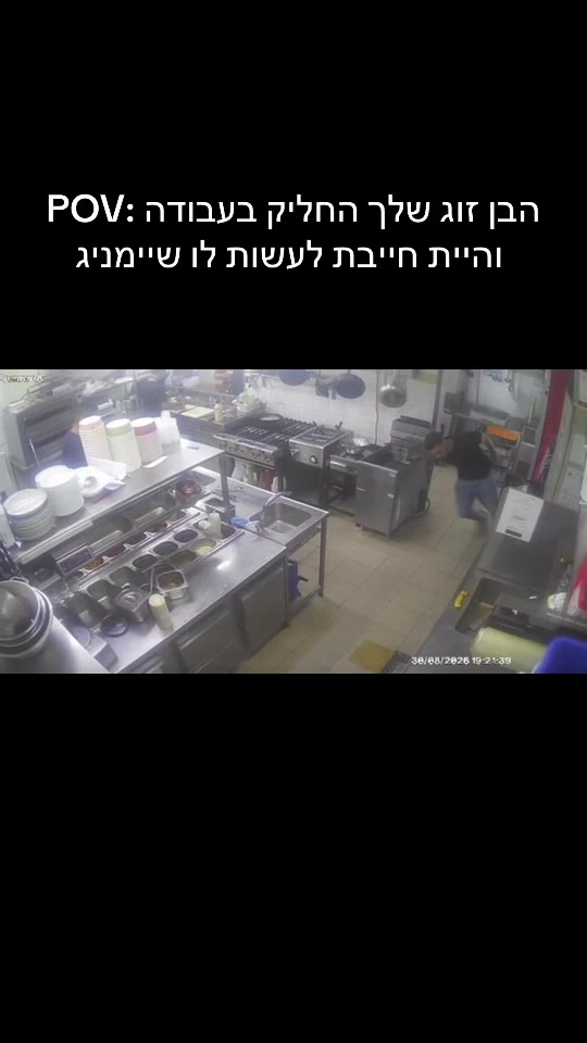 @ofek_ben_meir