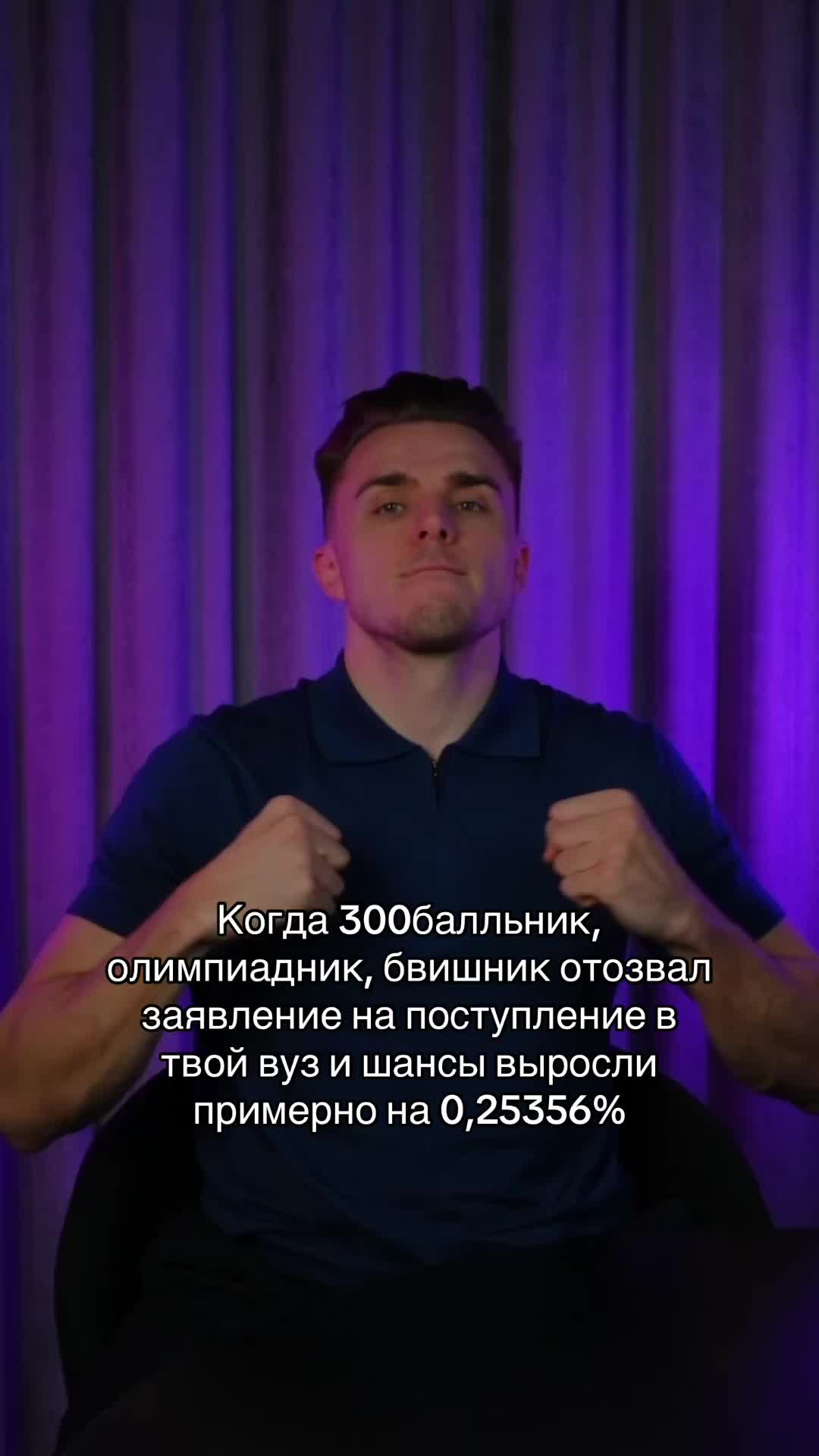 @тгк: Саша Обществознайка