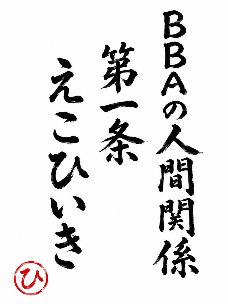 @エンタメ屋のひとみさん