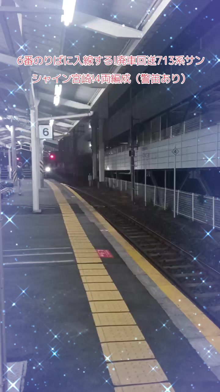 @1人の気分で楽しむ撮り鉄!