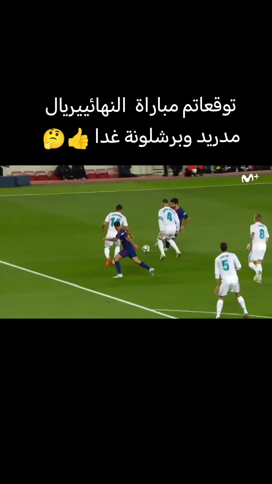 @قحطاᬼن🎧⍣⃟ مدريدي