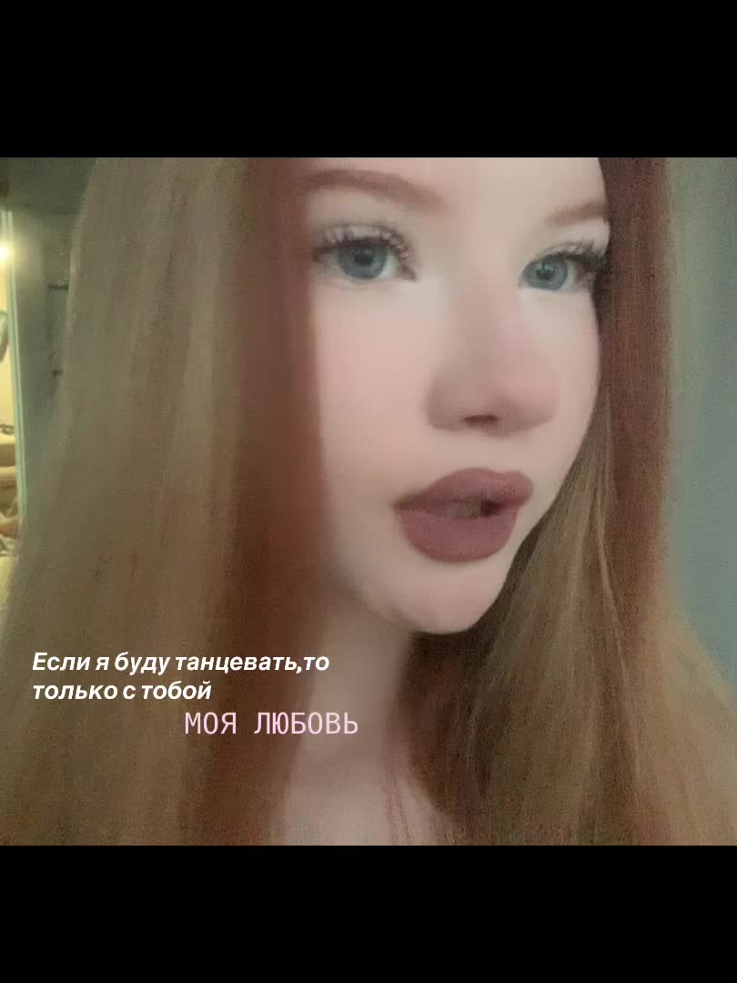 @Вероня🐈