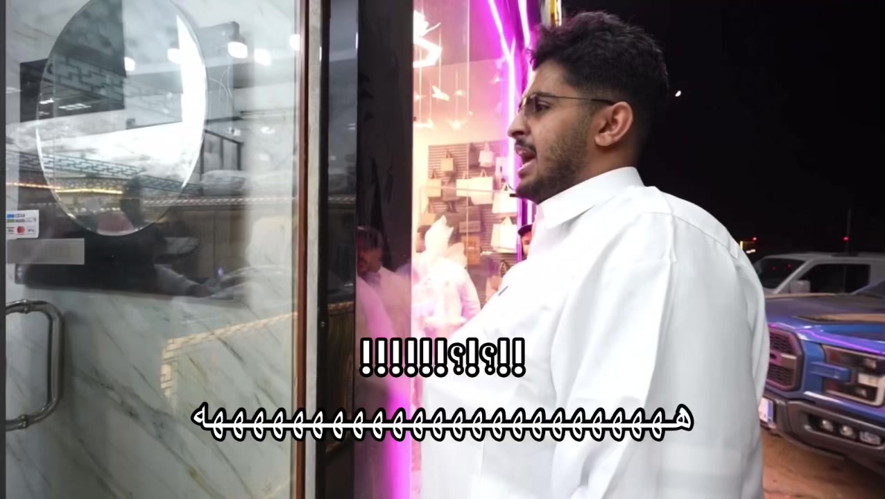@Shahad
