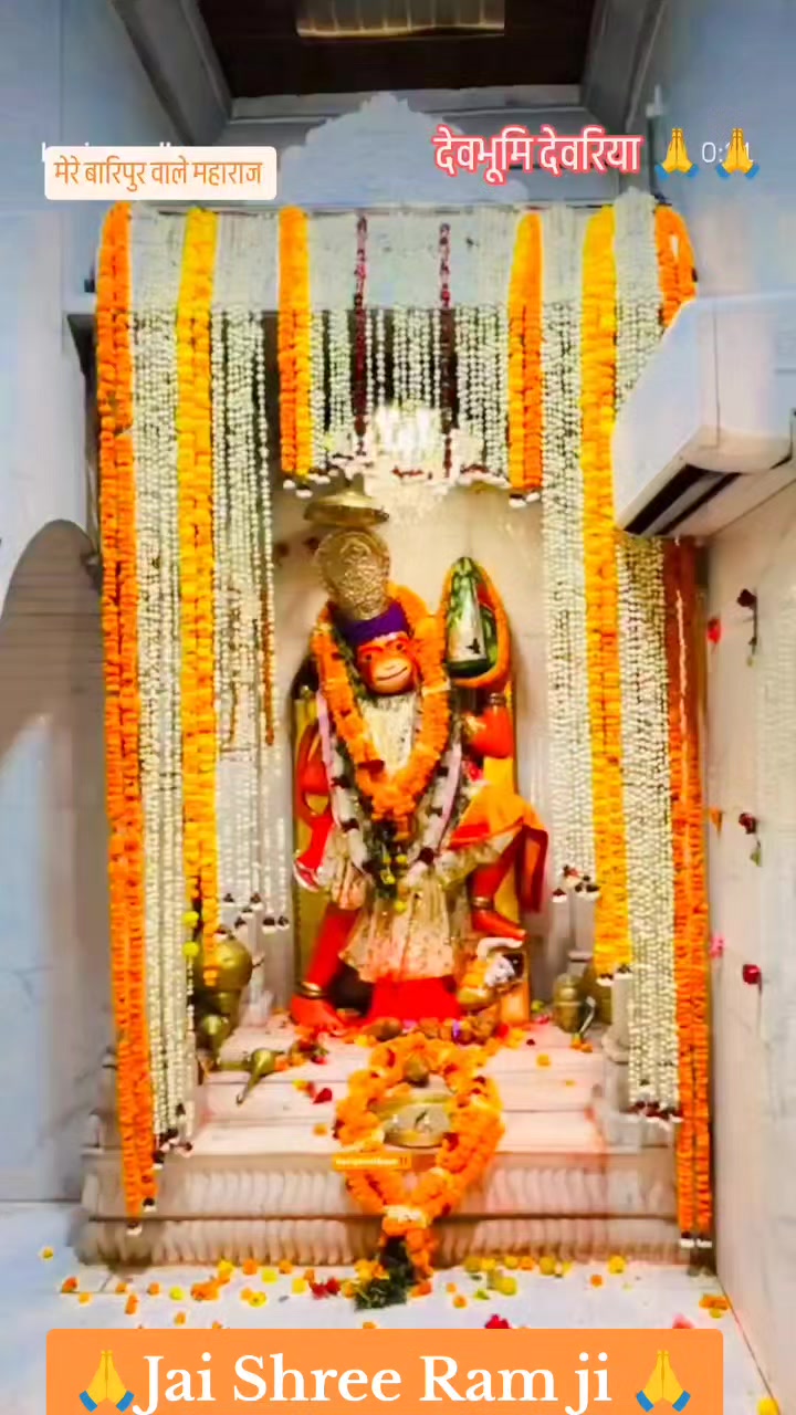 @Jai Shree Ram 🌹🙏🌹