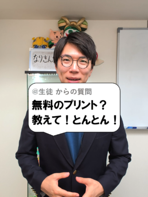 @あきとんとん🤔