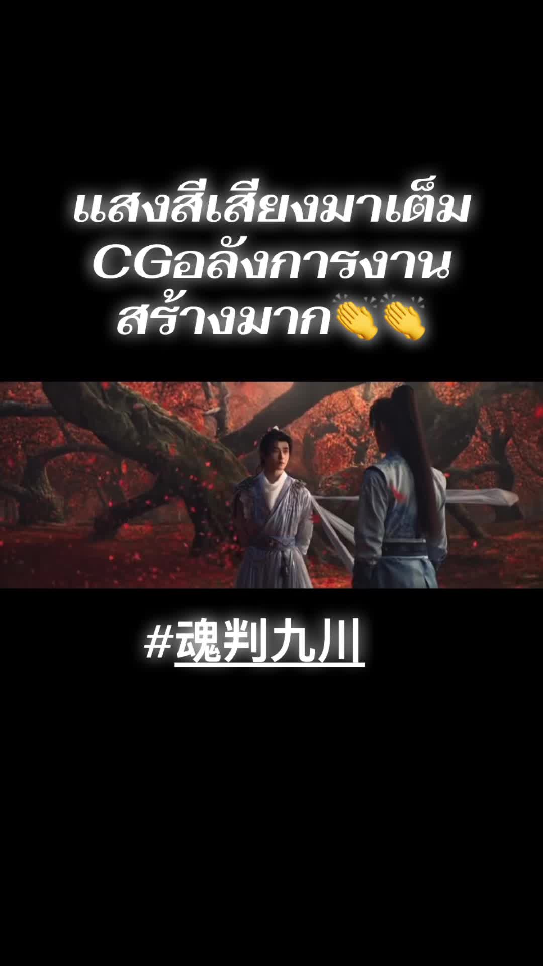 @田嘉瑞