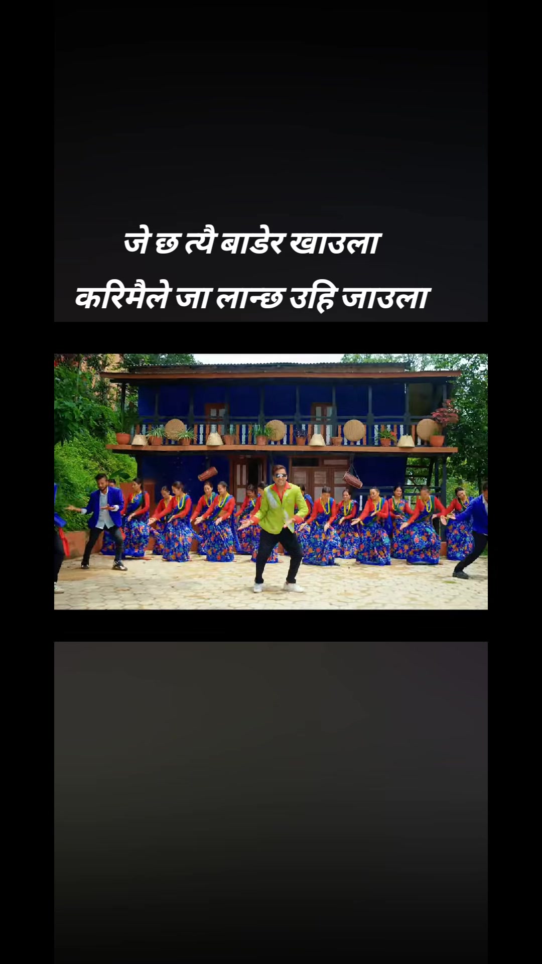 @🙏Bikram poudel🙏