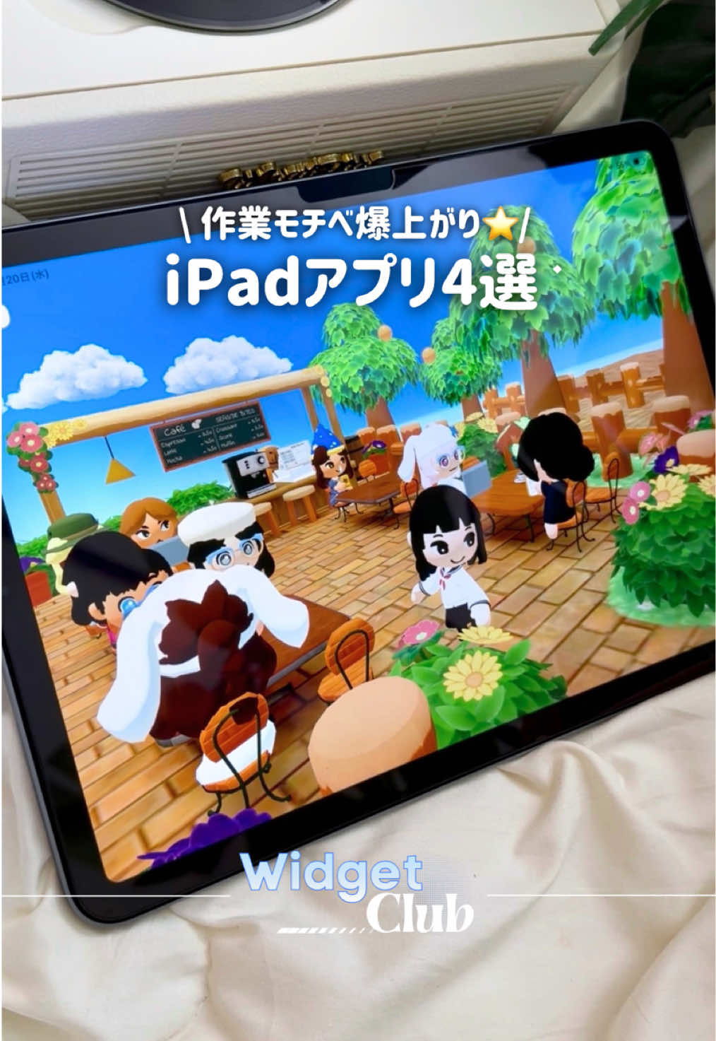 @ホーム画面カスタマイズアプリWidgetClub