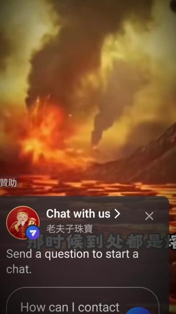 @天氣之子，呂頑童曰
