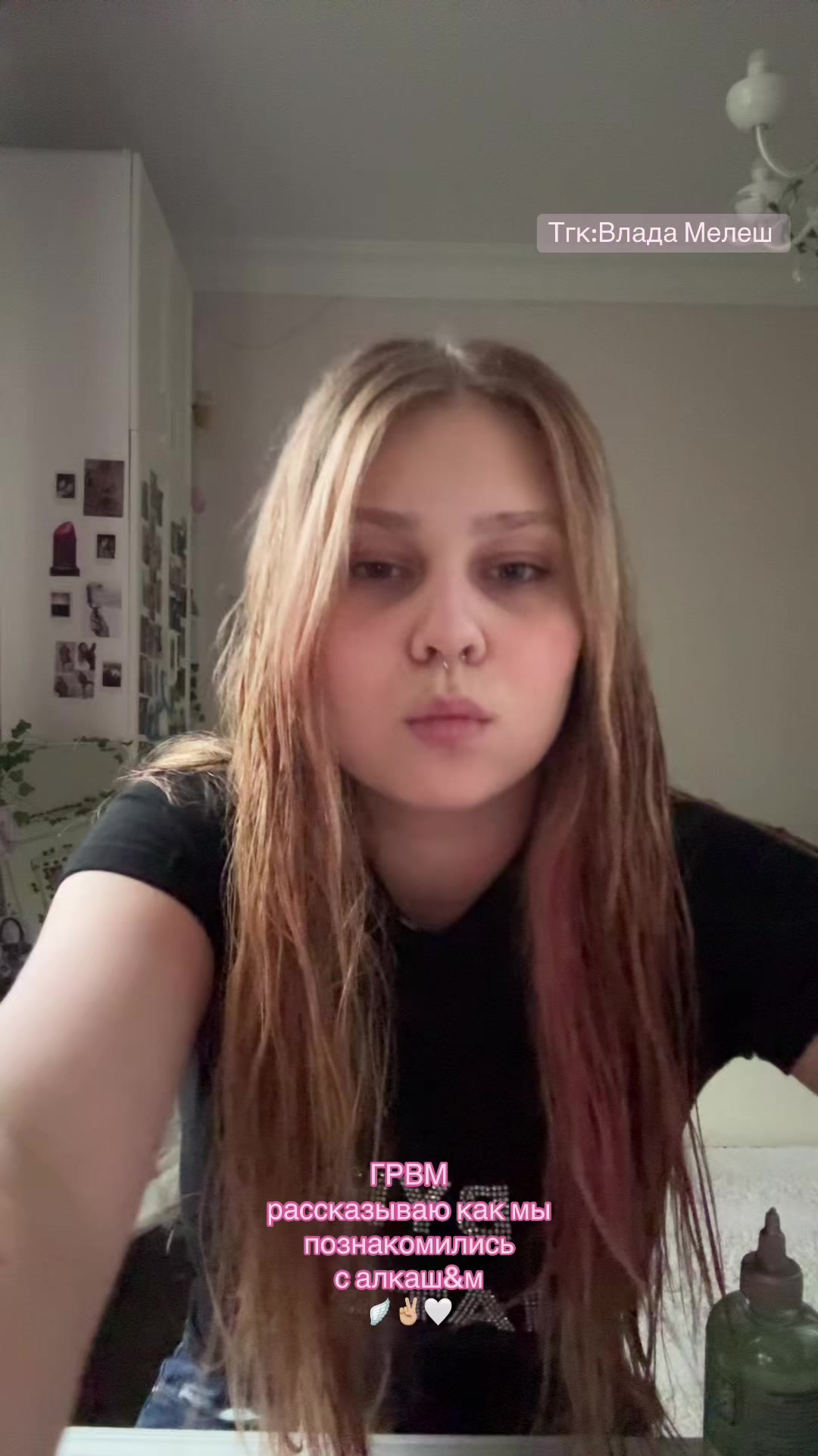 @Влада Мелеш