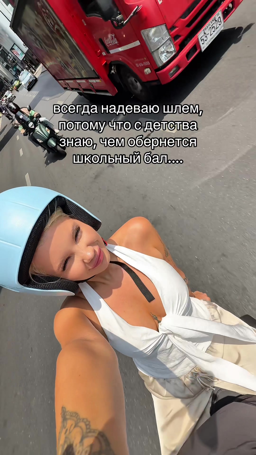 @Julia Karavaeva