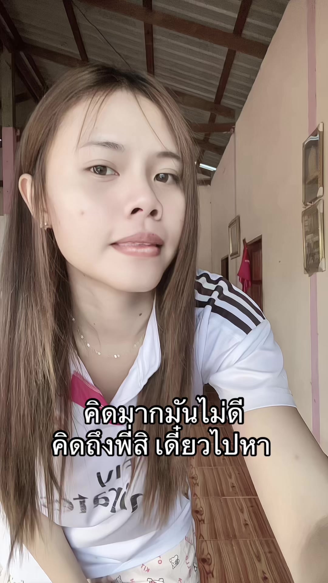 @น้ำฝนที่ชอบรำ💃🏻{288k}