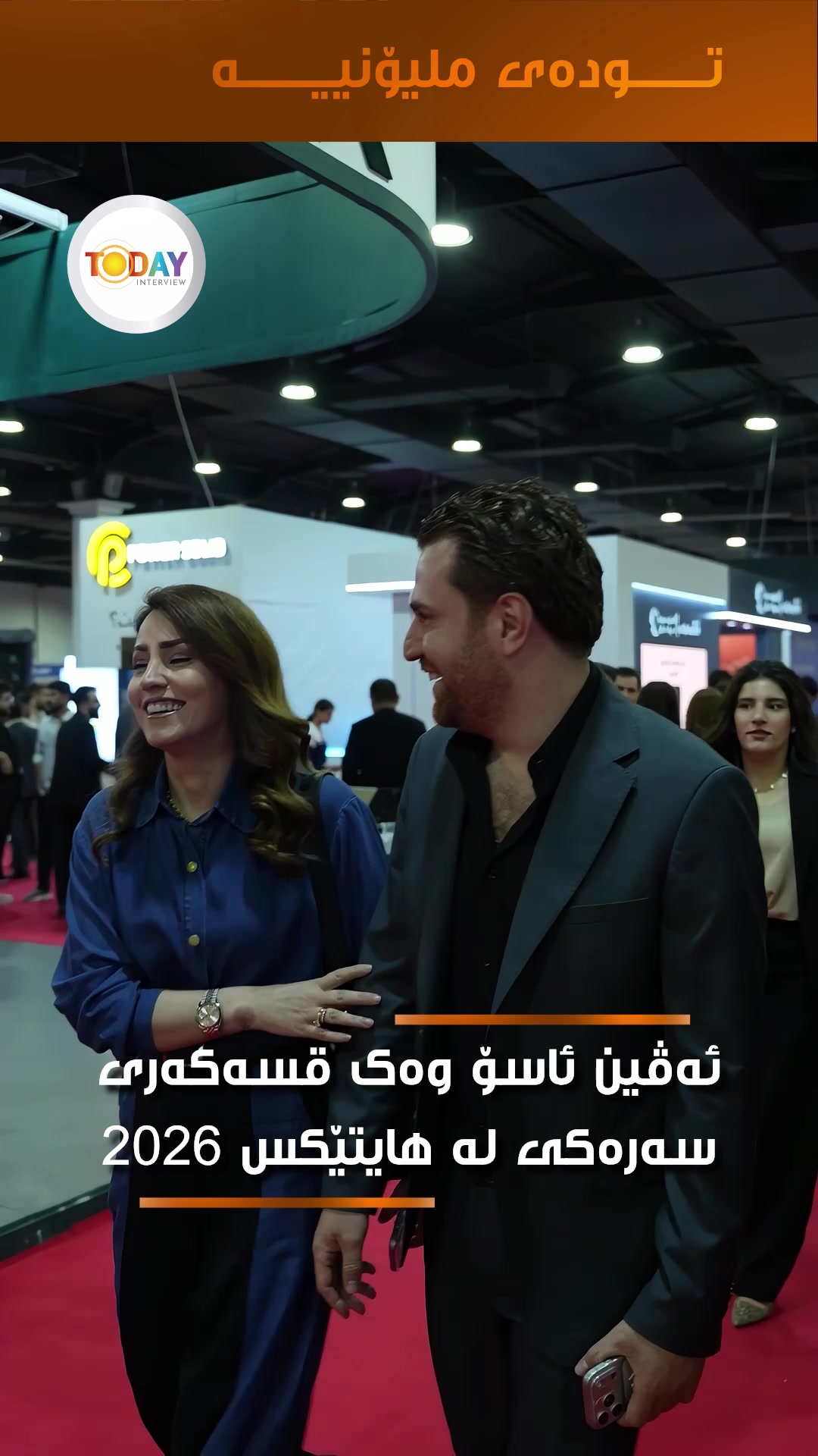 @todayinterview