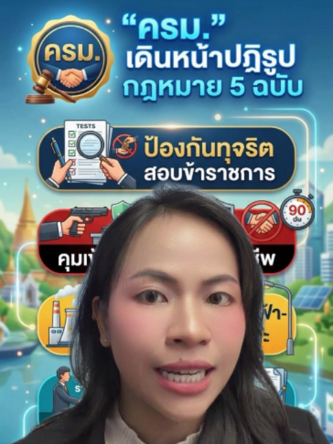 @NBT-ภาคใต้