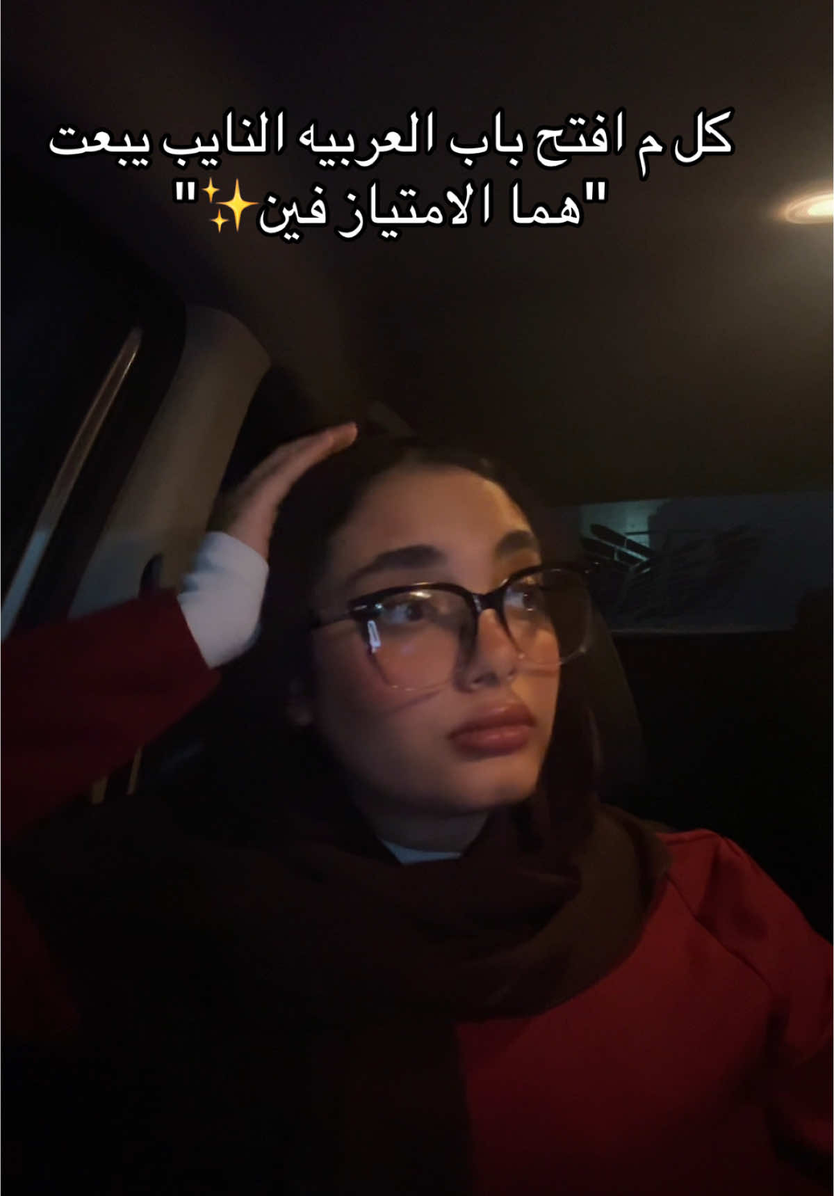 @أضعف ال(إيمان)💗✨