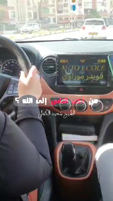 @Kouider MOUZAOUI2