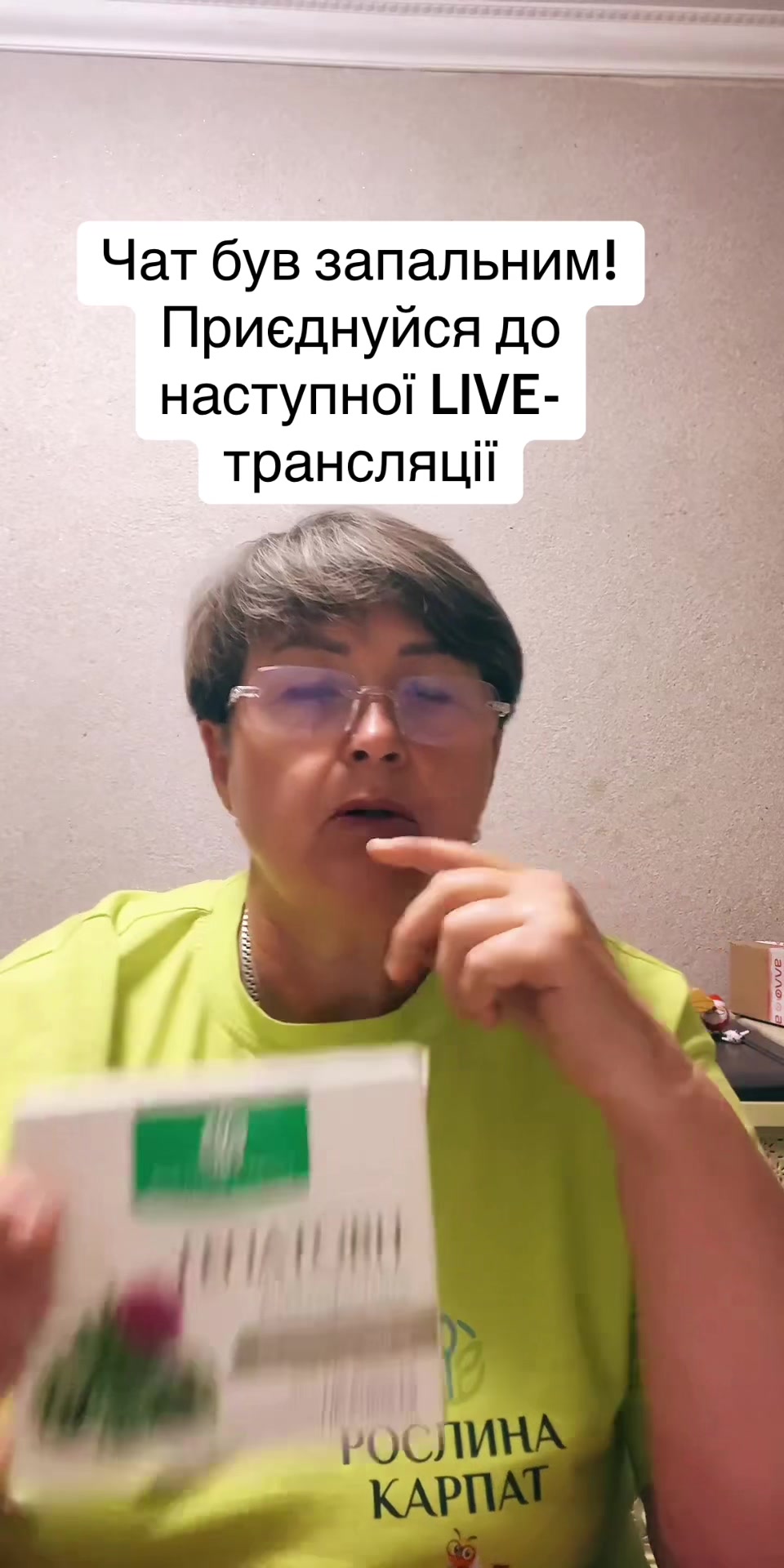 @Тетяна Дяченко