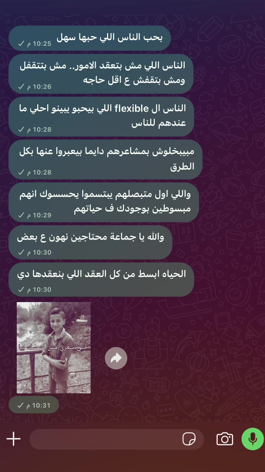 @﮼الدباح🤪