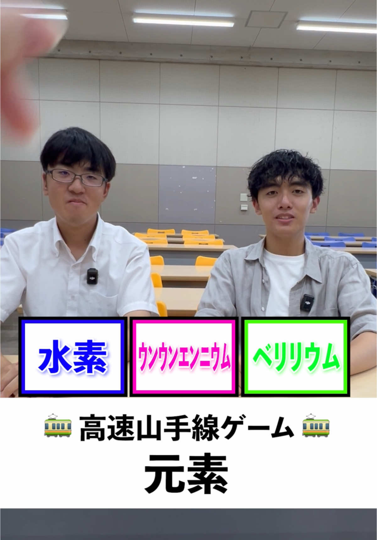 @友達の友達が行ってる大学。