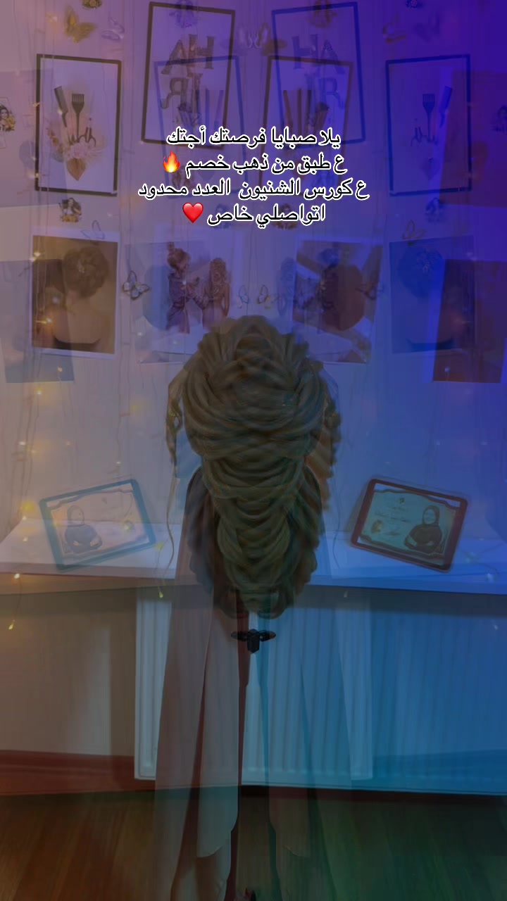 @🦋Fofo Beauty Salon 🦋