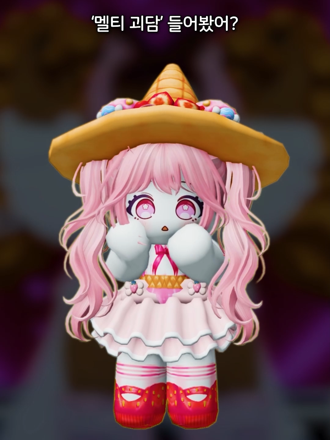 @요미월드