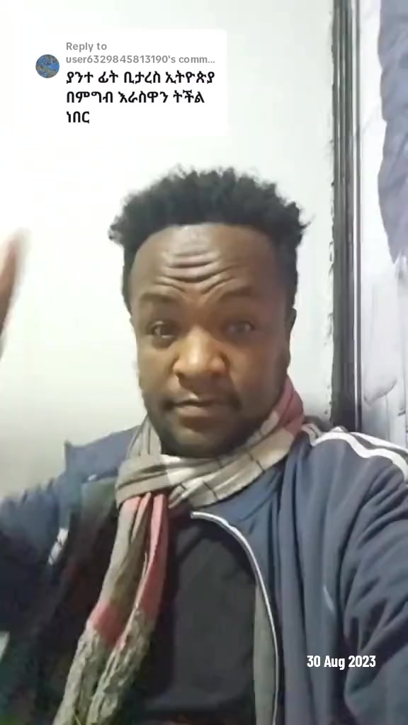 @ፍቅሩ አብጤ