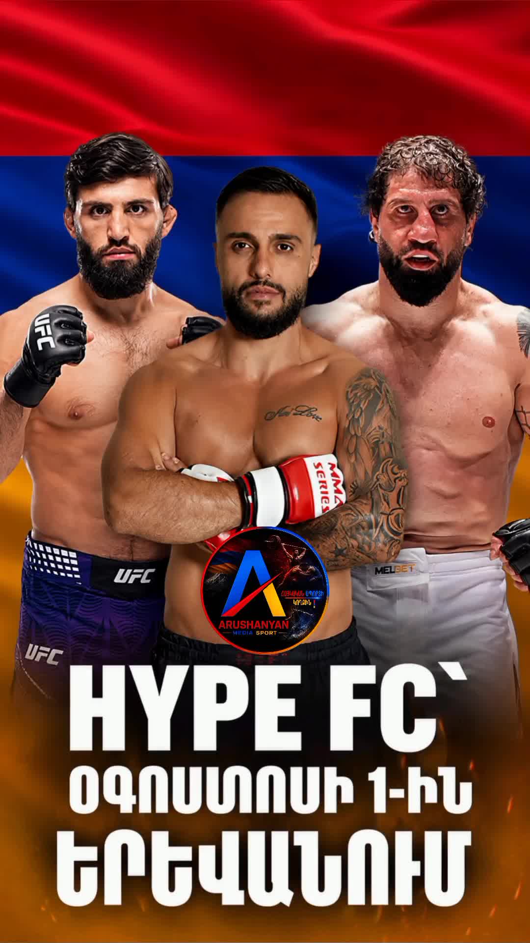 @Arushanyan Media Sport Armenia