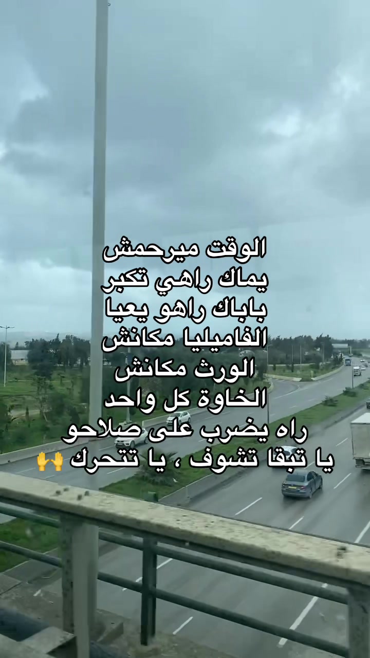 @Okba / عـقبة 