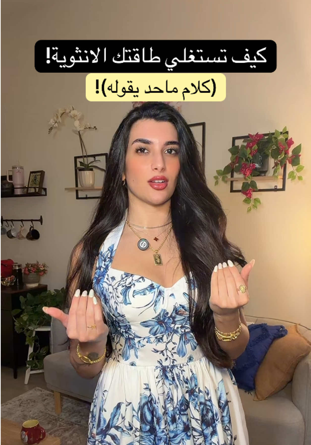 @Samar Rahbini | سمر رهبيني