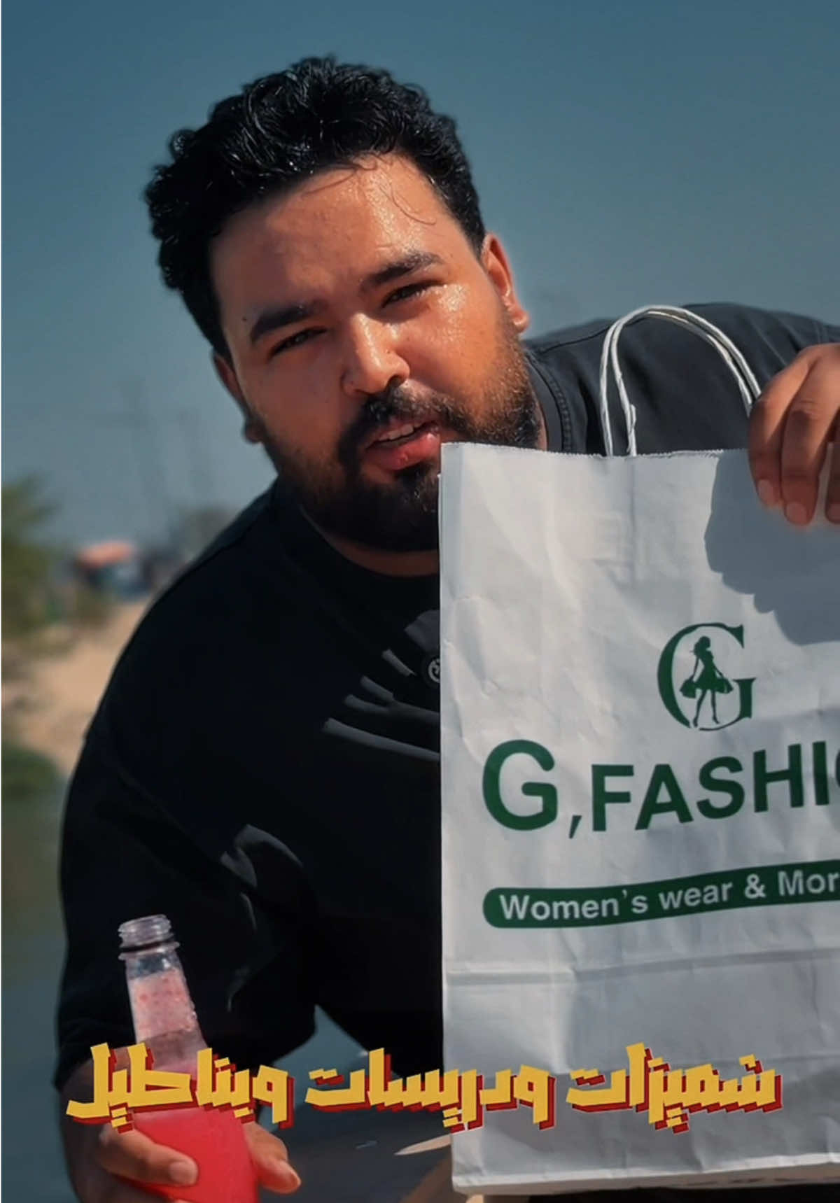 @G FASHION