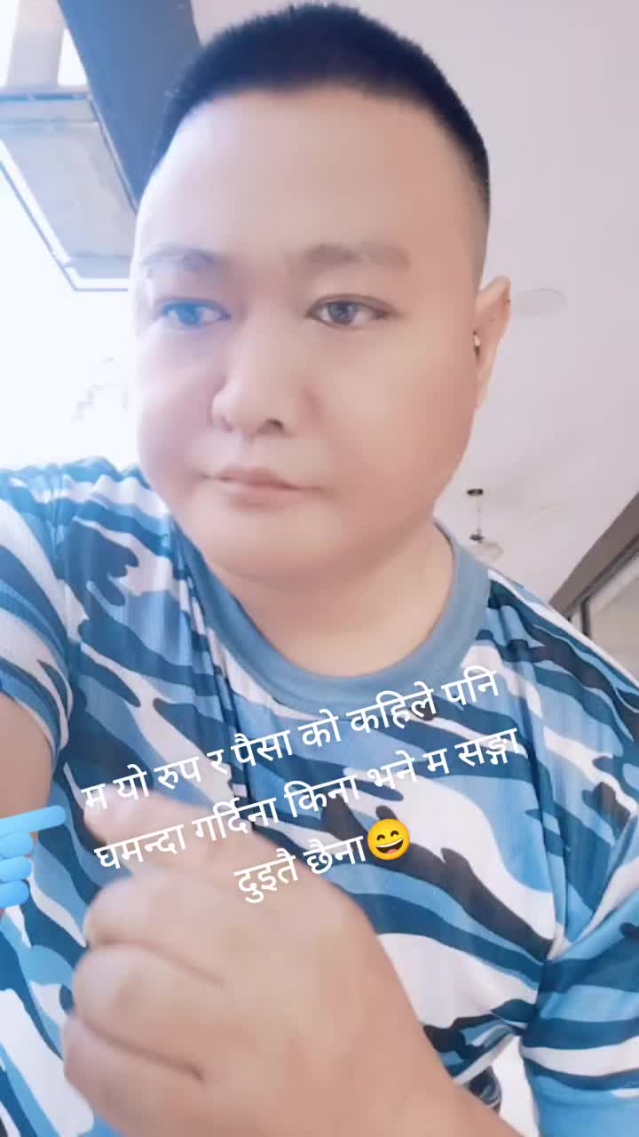 @hom sinjali magar