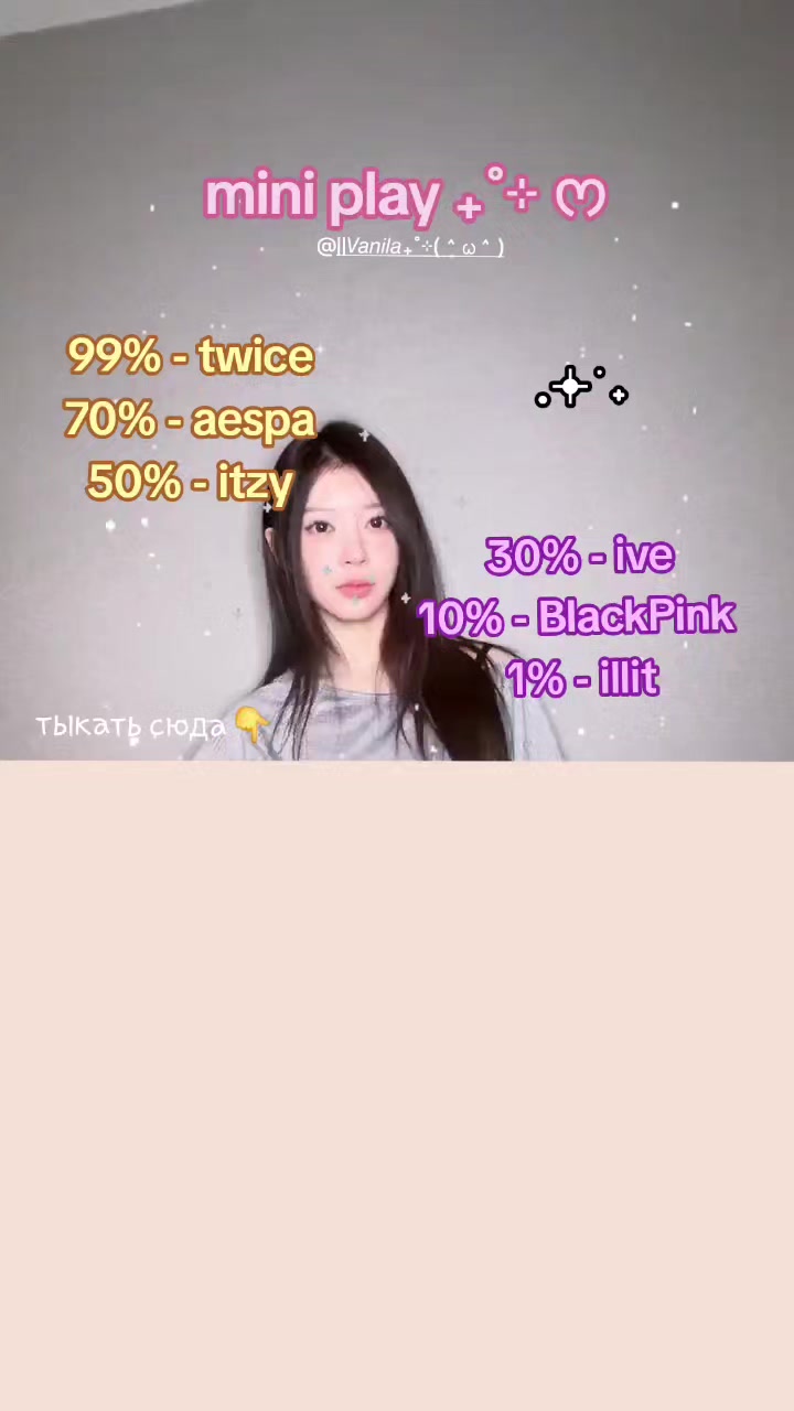 @||𝘝𝘢𝘯𝘪𝘭𝘢 ₊˚⊹ ( ^ω^)