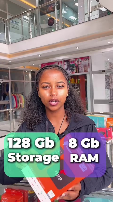 @ONLINE ሸማቾች