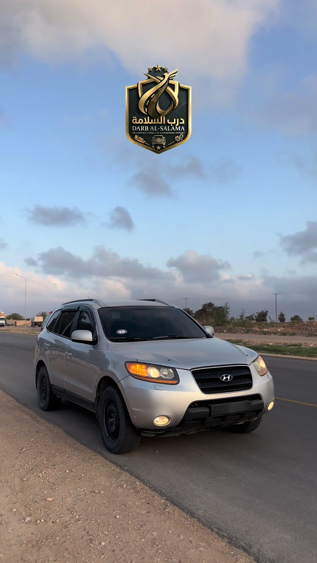 @شركة درب السلامة 🌟