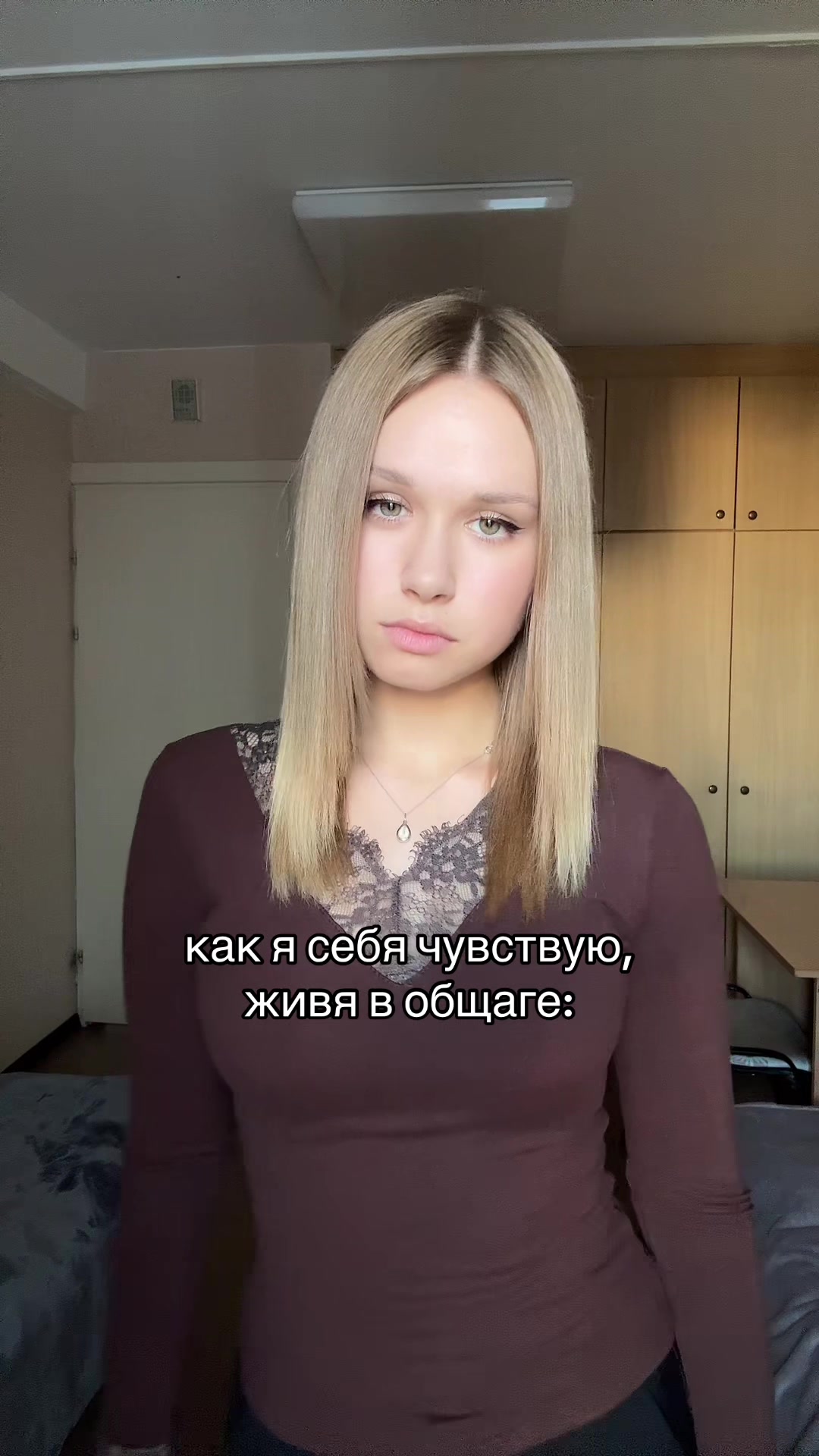 @лисена