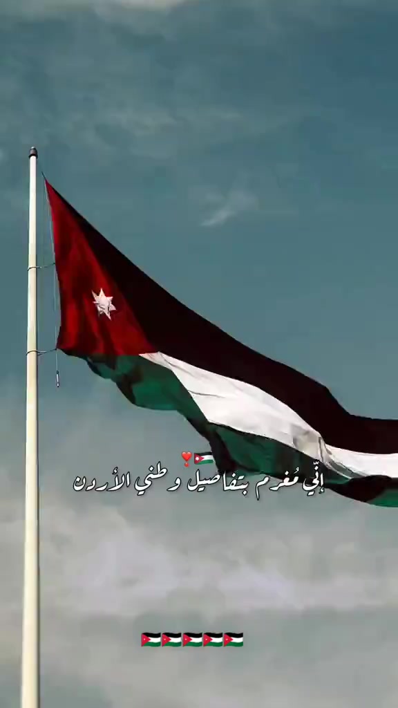 @Let's discover Jordan 🇯🇴