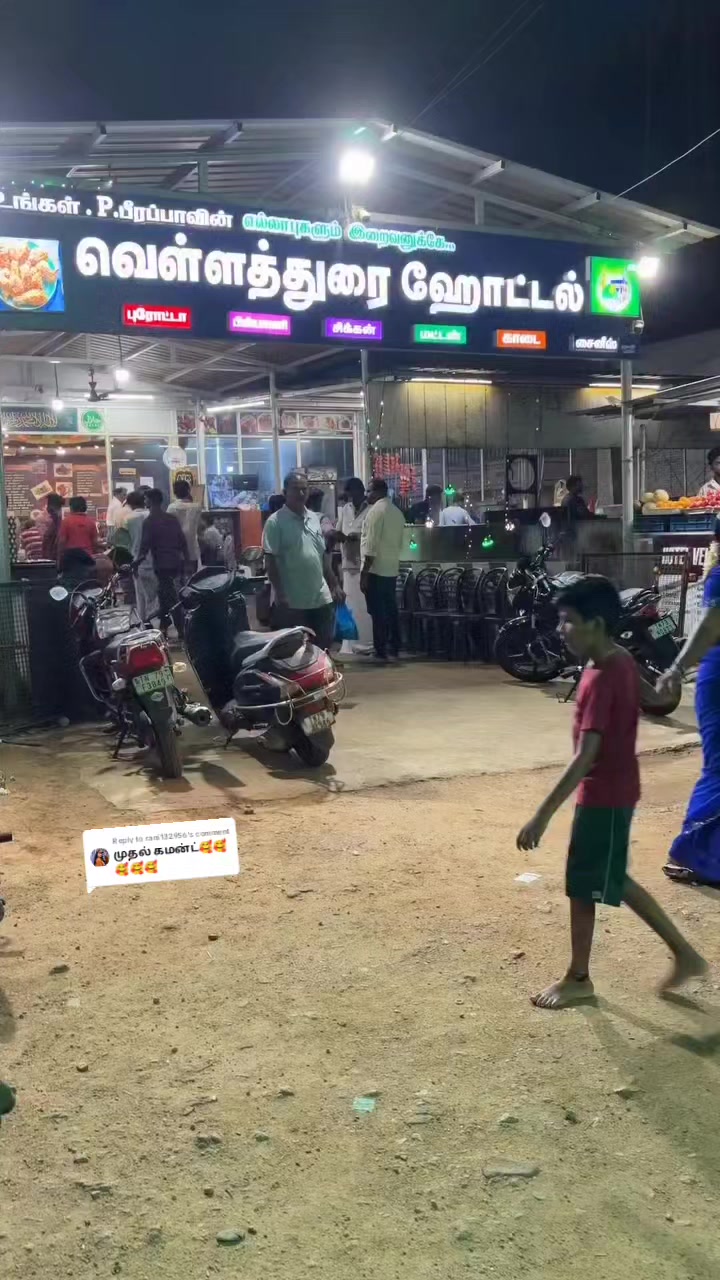 @பேப்பர் ஐடி 248 🌹1