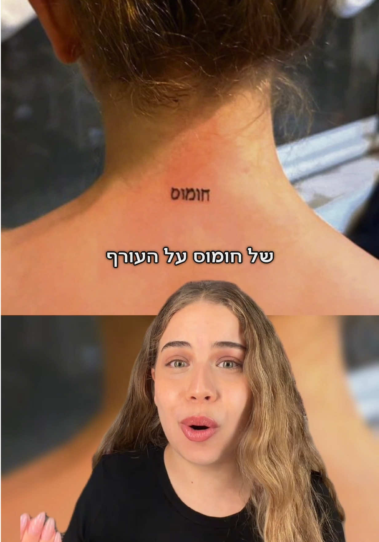 @Eden Sanigou | עדן סניגו