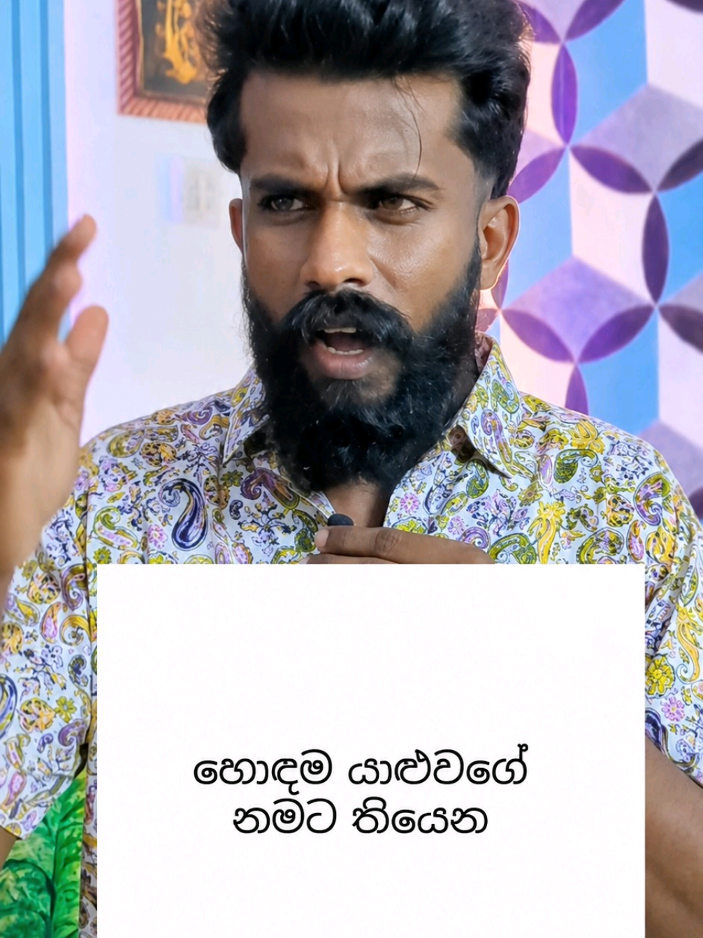 @MHarryDilshan | ඇස් අයියා 👀