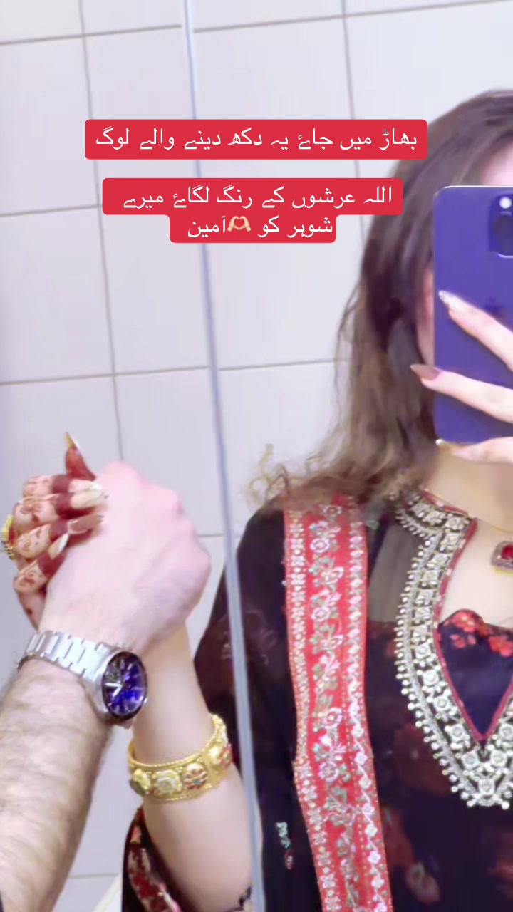 @Seemab sheikh