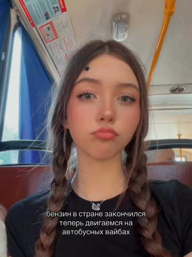 @ukraine girls