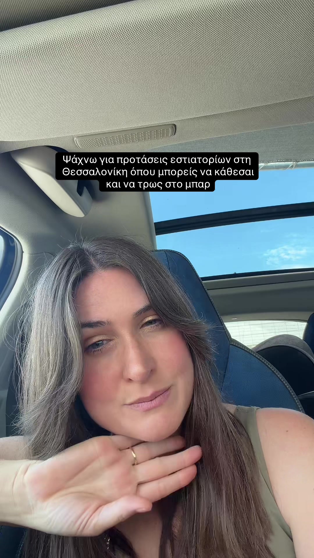 @Whitney 🧿 Your κονέ in Greece