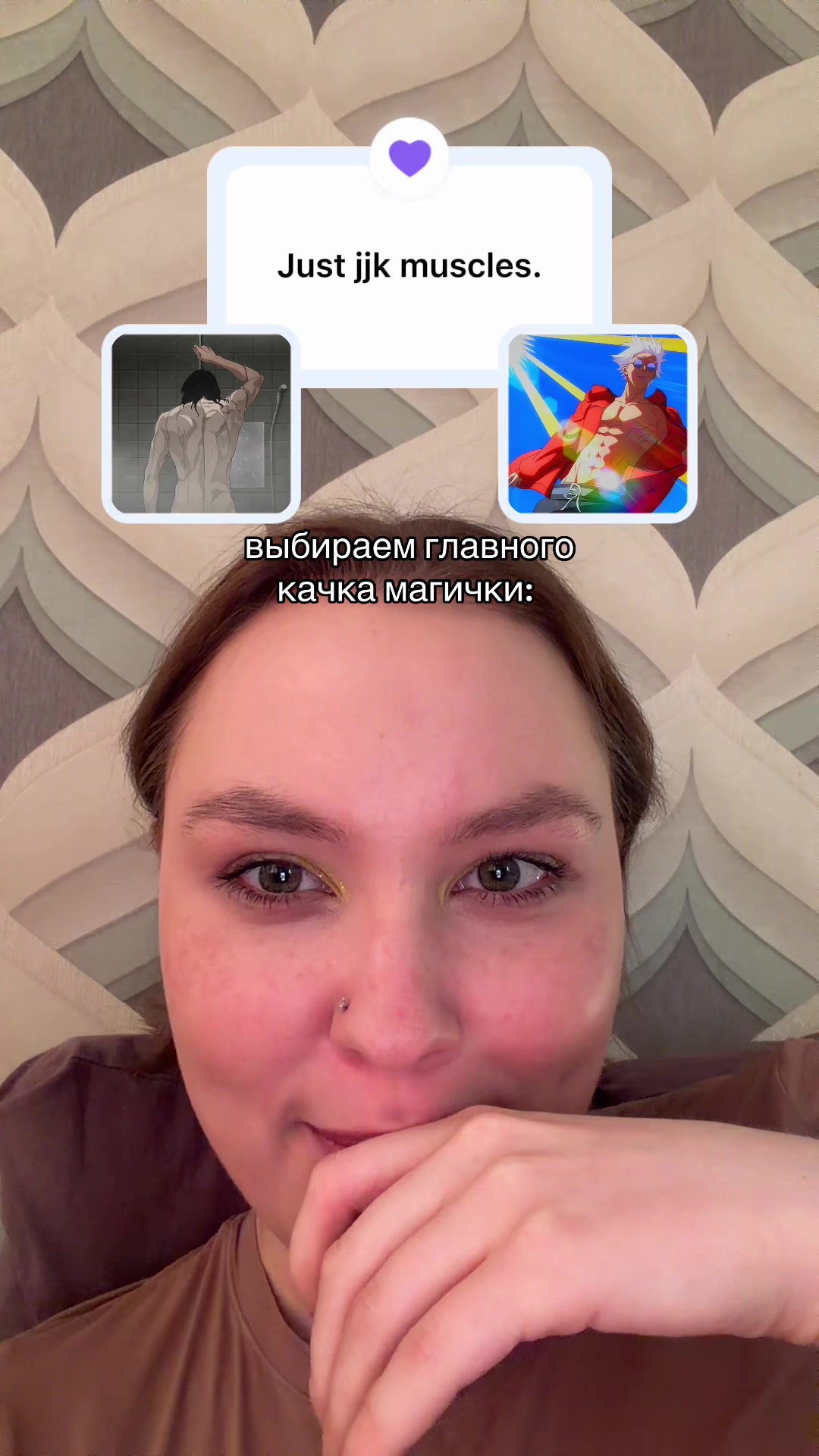 @Бести Маша