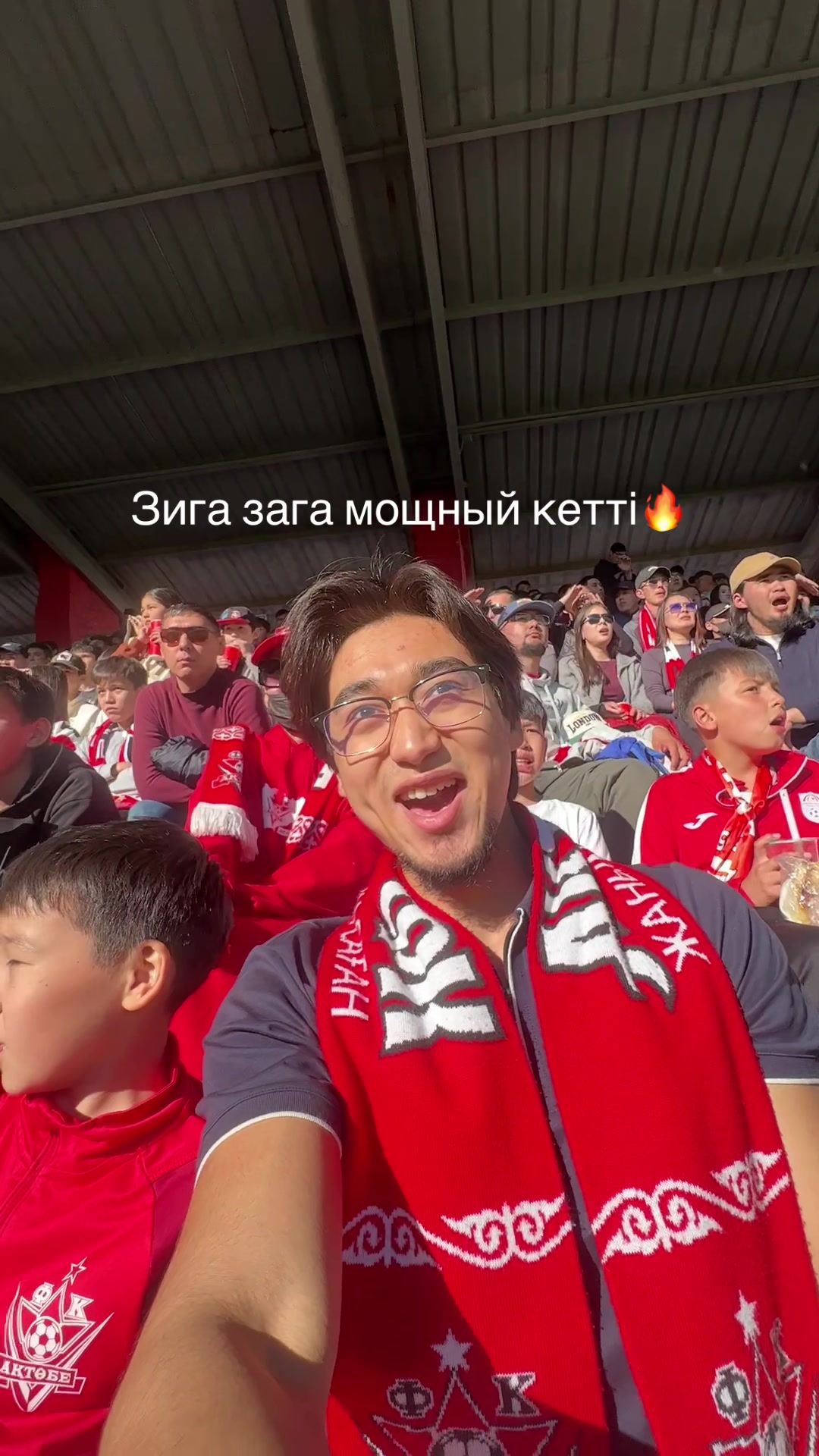@Фан Актобе