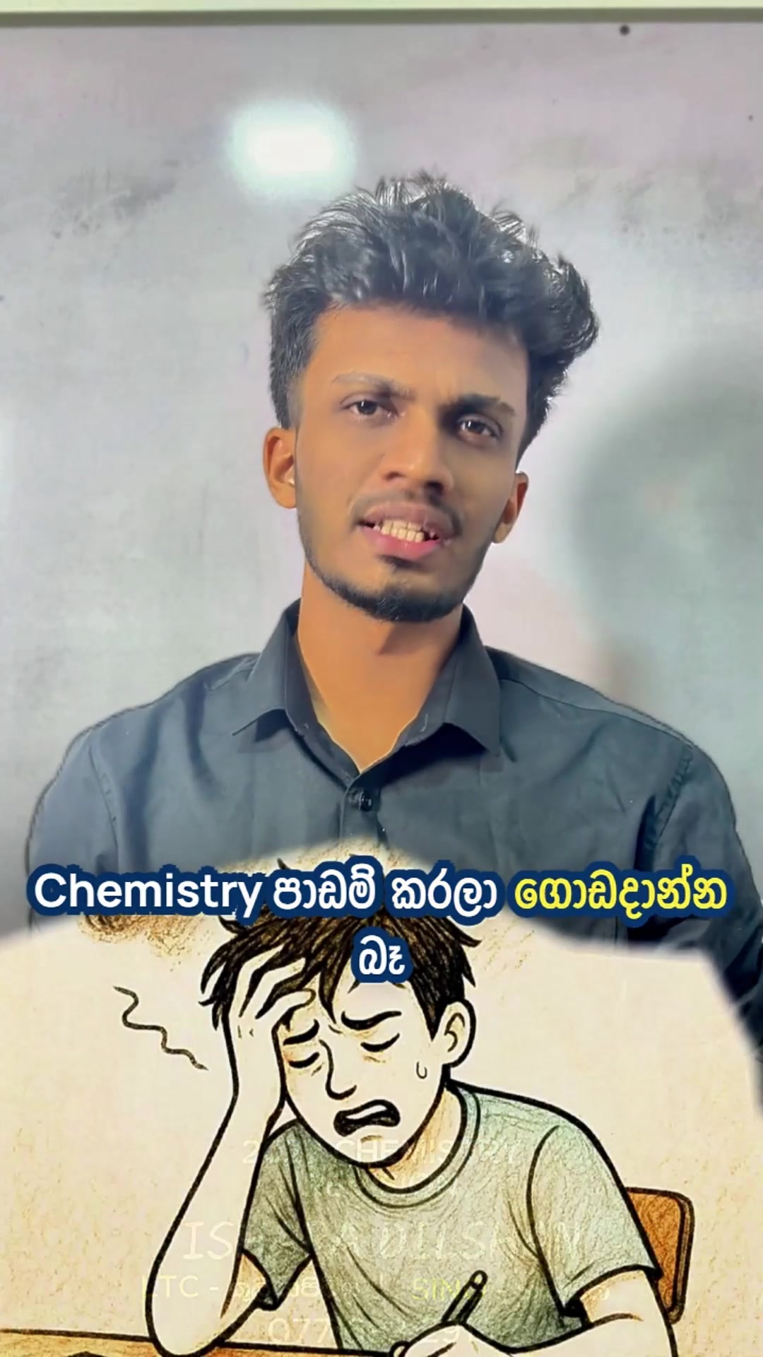 @Ishara Dilshan